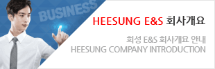 회사개요로가기