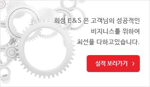 개발실적으로가기