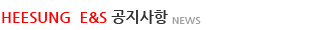 공지사항